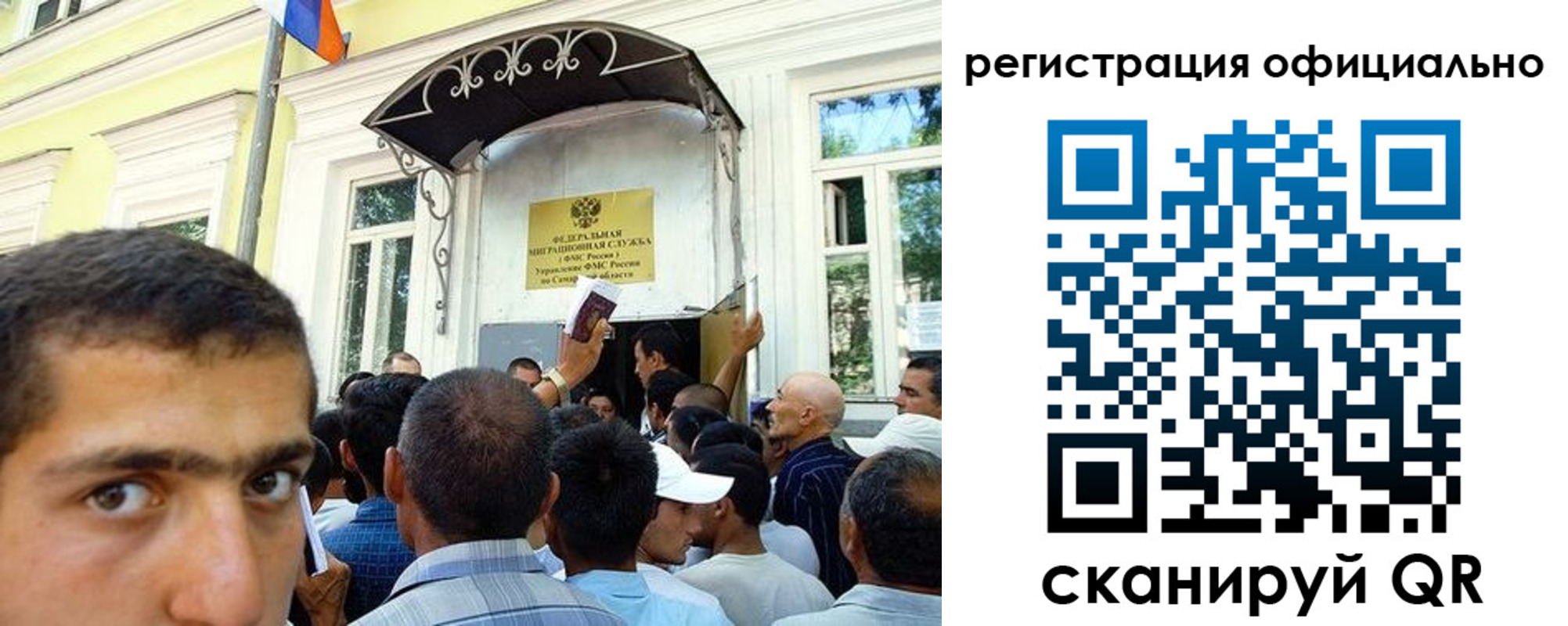 прописка регистрация в Алексеевке