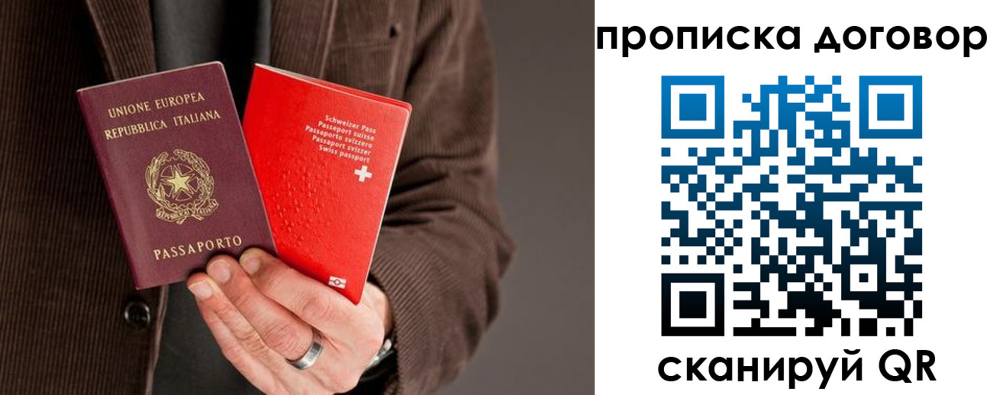 прописка для кредита в Алексеевке