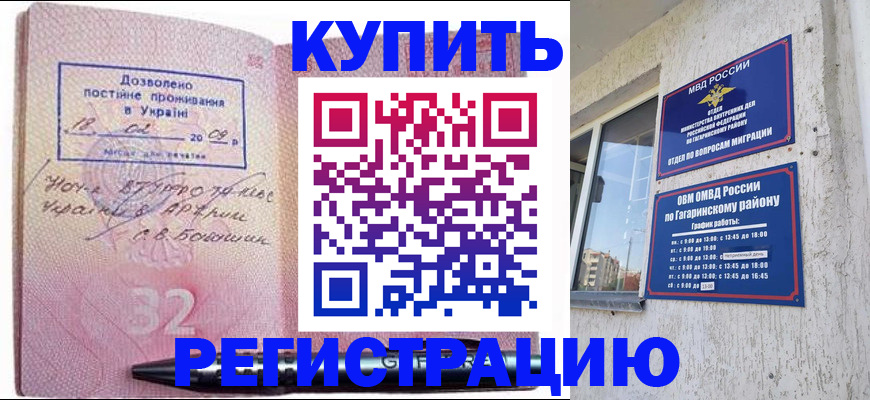 пропишу в квартире в Алексеевке